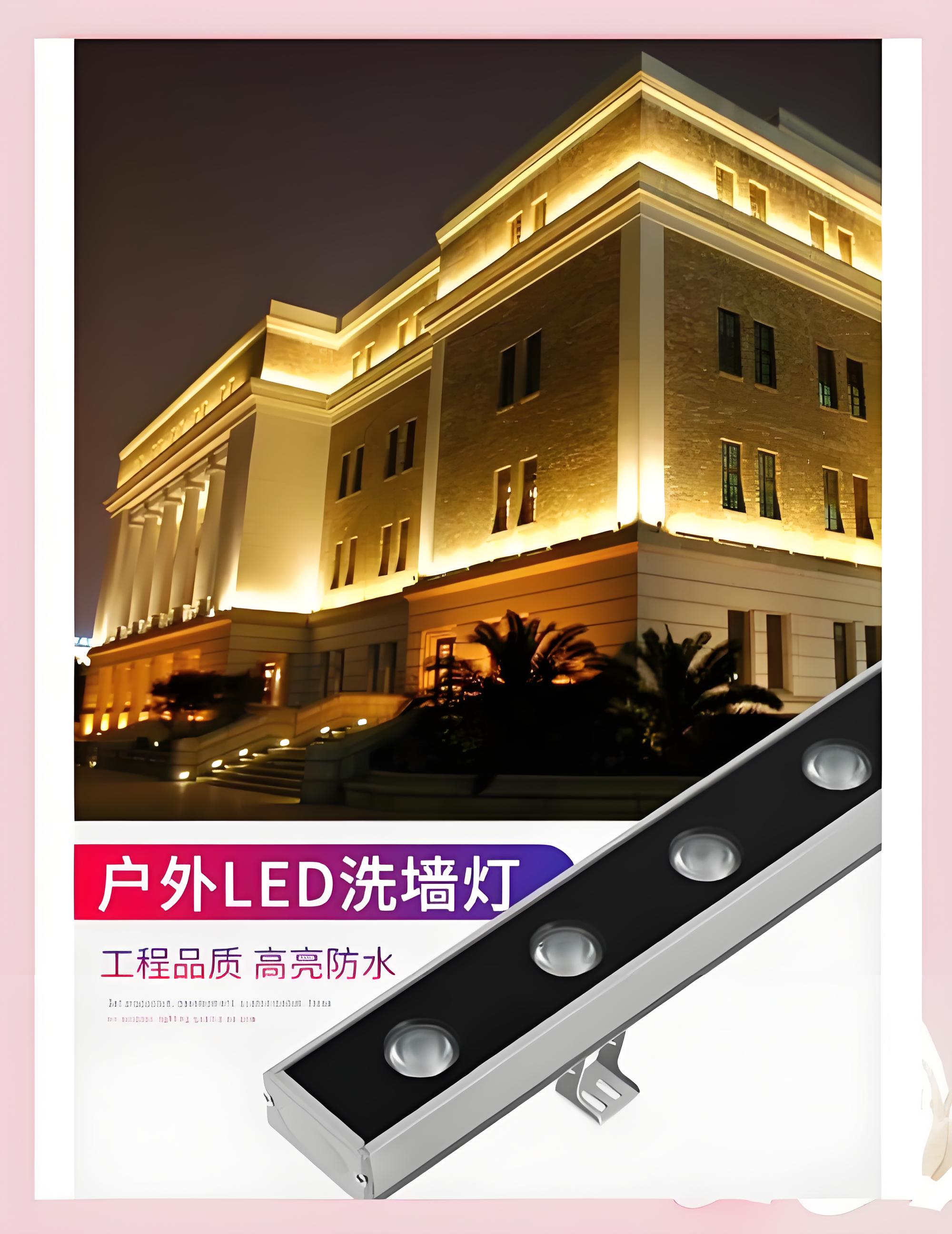 阳江洗墙灯